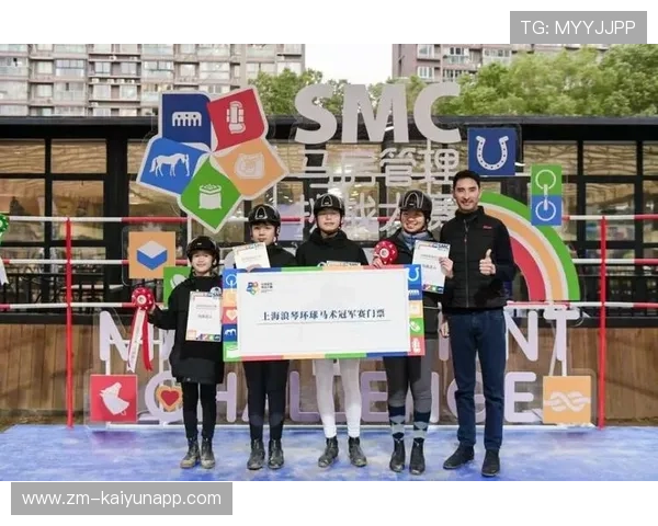 美国马术协会举办国际马术科技大会，推动行业技术交流与合作。